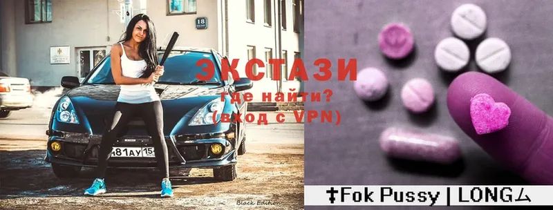 Ecstasy ешки  где купить   Нальчик 