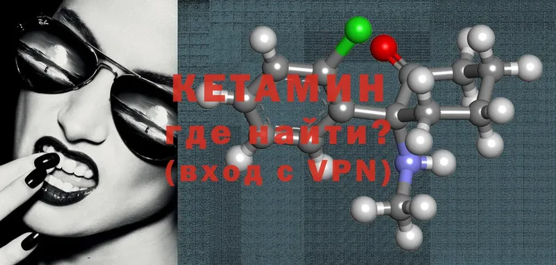 наркота  Нальчик  КЕТАМИН ketamine 